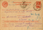 Леман-Балановская Инна Николаевна