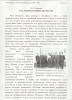 Леман-Балановская Инна Николаевна