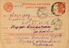 Леман-Балановская Инна Николаевна