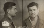 Веревкин Евгений Иванович