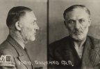 Биценко Федор Петрович