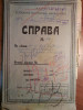 Некрасов Сергей Нестерович