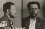 Боцех Андрей Иванович
