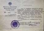 Свинолобов Алексей Трофимович