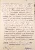Барашкин Георгий Романович
