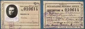 Барашкин Георгий Романович