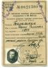 Барашкин Георгий Романович
