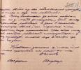 Барашкин Георгий Романович
