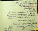 Барашкин Павел Романович