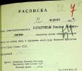 Барашкин Павел Романович