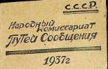 Барашкин Павел Романович