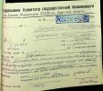 Барашкин Павел Романович