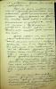 Барашкин Павел Романович