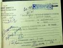 Барашкин Павел Романович