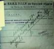 Барашкин Павел Романович