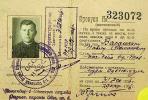 Барашкин Павел Романович