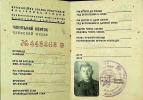 Барашкин Павел Романович