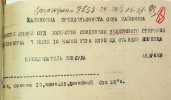 Барашкин Владимир Григорьевич