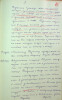 Барашкин Владимир Григорьевич