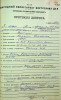 Барашкин Владимир Григорьевич