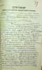 Барашкин Владимир Григорьевич