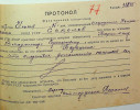 Барашкин Владимир Григорьевич