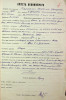 Барашкин Владимир Григорьевич
