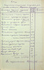 Барашкин Владимир Григорьевич