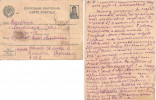 Орлова Елена Михайловна
