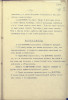 Барашкин Василий Леонтьевич
