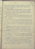 Барашкин Василий Леонтьевич