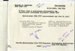 Барашкин Василий Леонтьевич