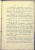 Барашкин Василий Леонтьевич