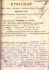 Барашкин Василий Леонтьевич