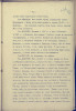 Барашкин Василий Леонтьевич