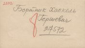 Бортник Хацкель Гершевич