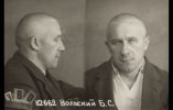 Вольский Богдан Станиславович