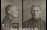 Жоховский Иван Бернардович