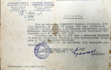 Коцюбский Виктор Иосифович
