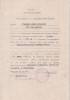 Страхович Кирилл Евстахович