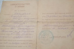 Уралбаев Бауберик