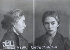 Бусыгина Валентина Ивановна