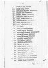 Петров Михаил Александрович