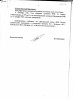 Петров Михаил Александрович