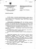 Петров Михаил Александрович