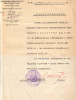 Махортов Александр Абрамович