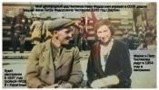 Чистяков Иван Федорович