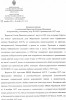 Варсегов Елизар Иванович