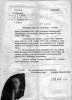 Концов Иван Павлович