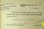 Воевский Артур Телефорович
